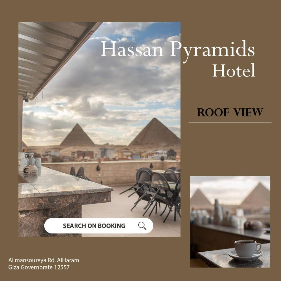 Hassan Pyramids Hotel Cairo Exterior photo