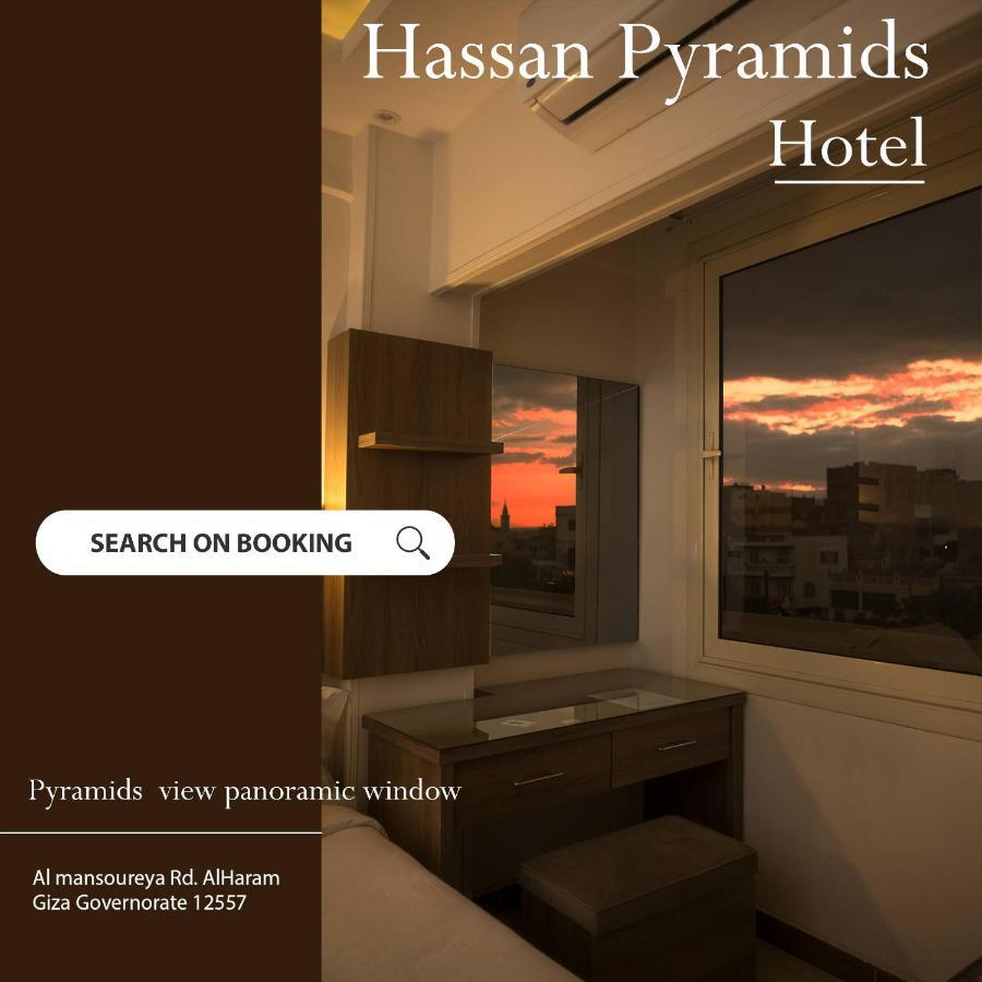 Hassan Pyramids Hotel Cairo Exterior photo