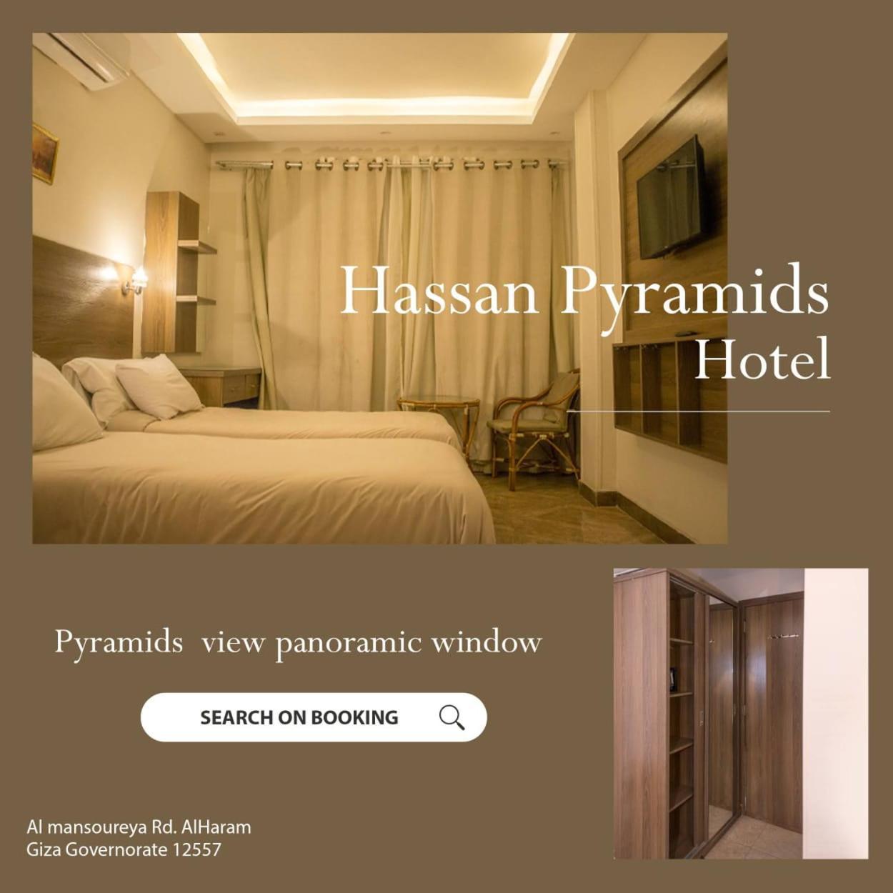 Hassan Pyramids Hotel Cairo Exterior photo