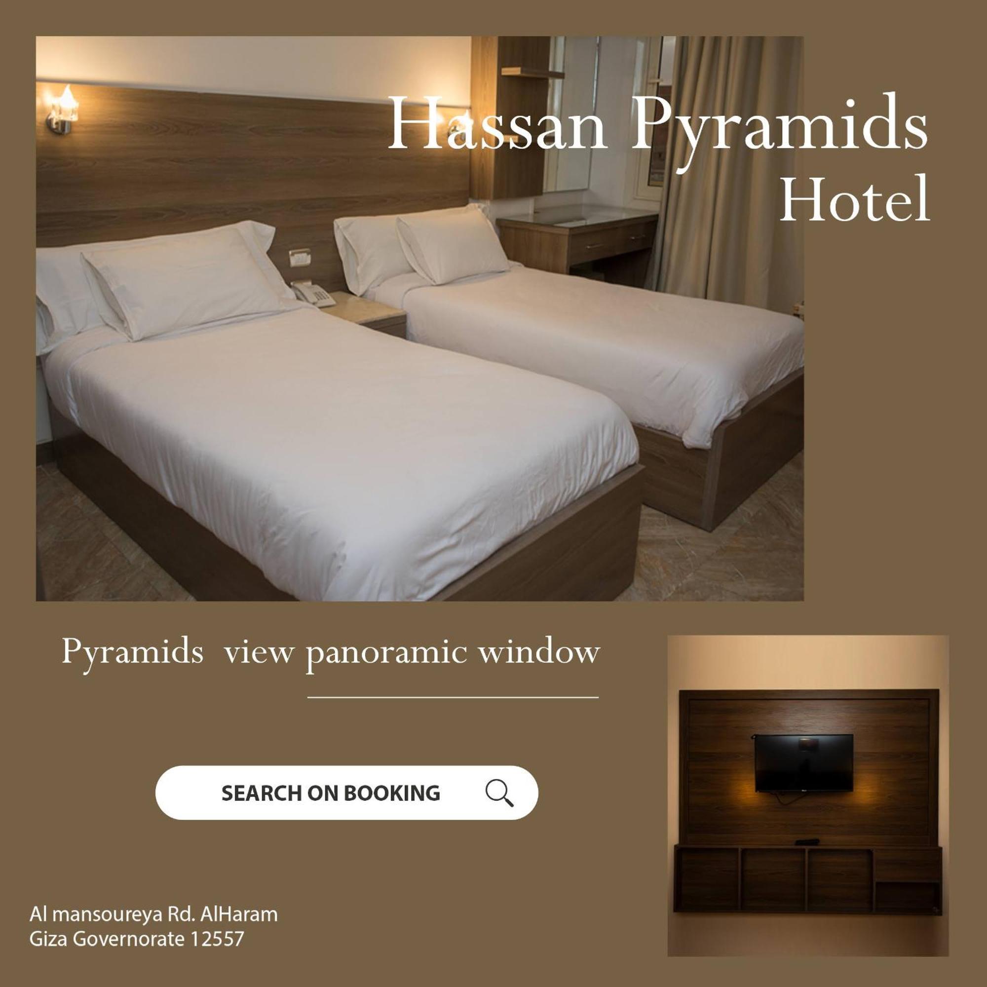 Hassan Pyramids Hotel Cairo Room photo